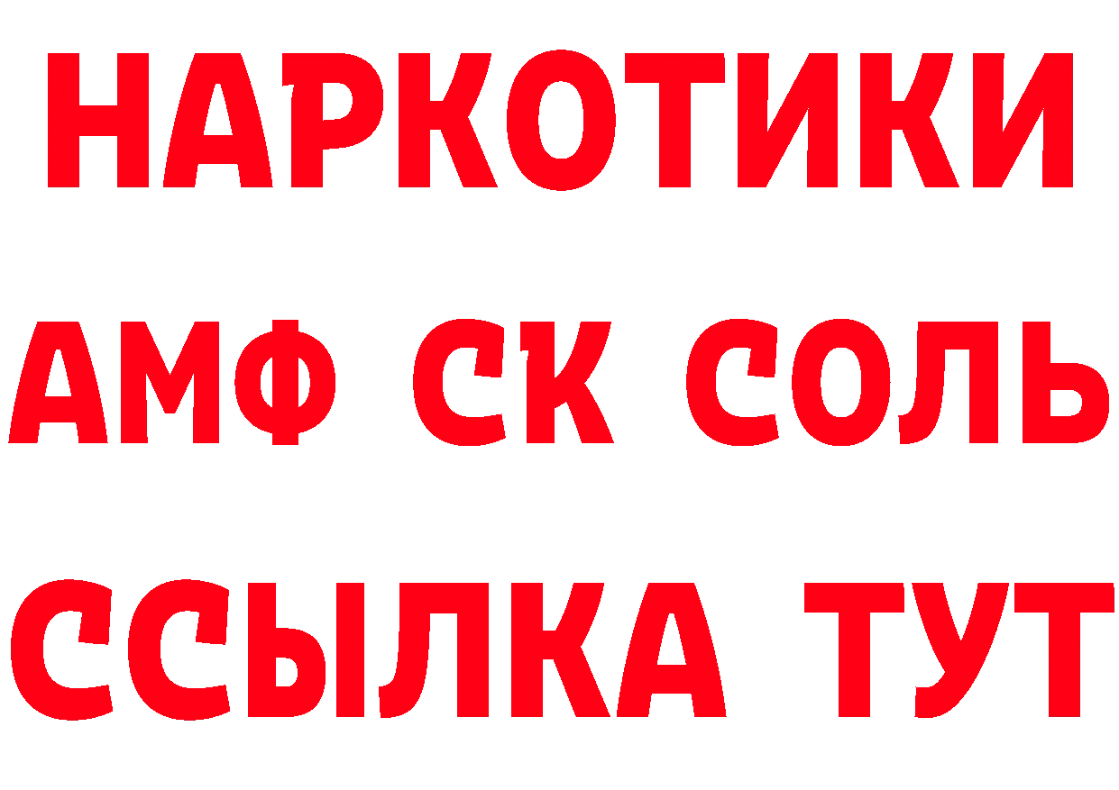 Кетамин ketamine маркетплейс это МЕГА Каргополь